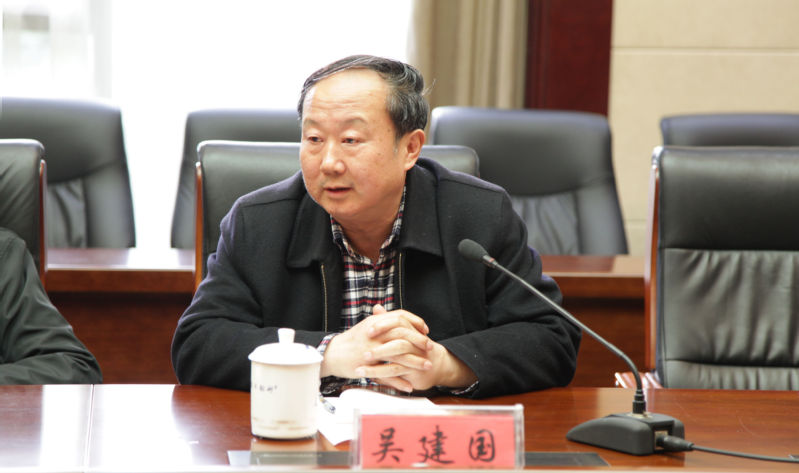 九三学社南通理工学院支社新任主委吴建国作表态发言